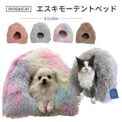 エスキモー