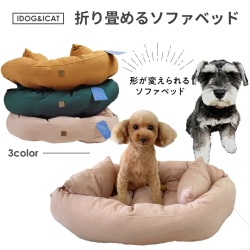 折り畳み