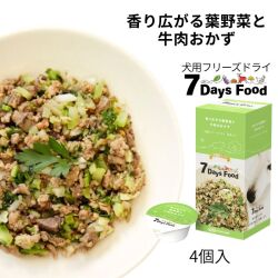 7days セブンデイズ