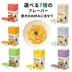 7days セブンデイズ