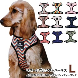 ソフトハーネス