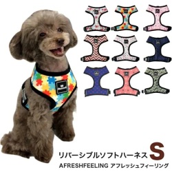 ソフトハーネス