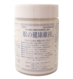 眼の健康