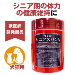 スパン