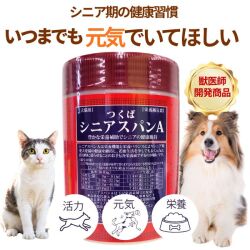 スパン