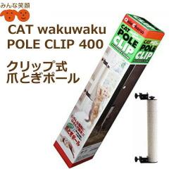 わくわく