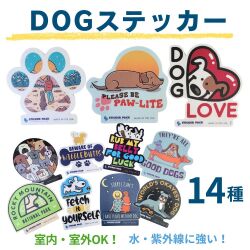 ステッカー3