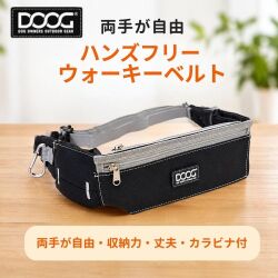 ウォーキーベルト