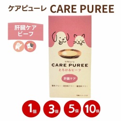 ケアピューレ