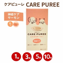ケアピューレ