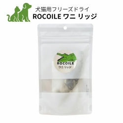 ワニリッジ