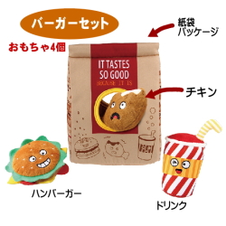 ハイドアンドシーク