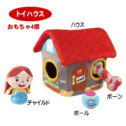ハイドアンドシーク