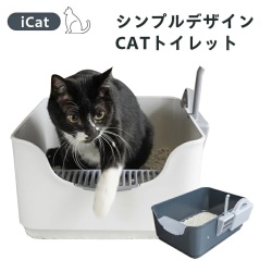 猫トイレ