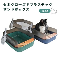猫トイレ