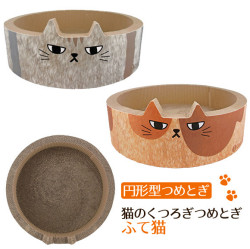 iCat猫のくつろぎつめとぎふて猫ブラウングレー爪とぎ段ボールかわいい円形丸型ベッド