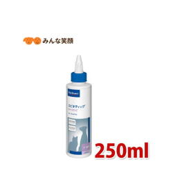 ビルバック エピオティックペプチド 250ml