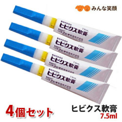 【メール便送料無料】【セット販売】フジタ製薬ヒビクス軟膏7.5ml×2個犬猫用動物用医薬品【代引き・日付指定不可】
