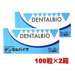 【送料無料】【2個】犬猫用 デンタルバイオ 100粒  2個 共立製薬【沖縄発送不可】
