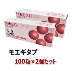 【送料無料】【2個】モエギタブ100粒×2個セット 犬猫用 共立製薬【沖縄発送不可】