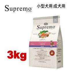 3kg ニュートロ シュプレモ 小型犬用 成犬用 3kg 犬用 ドッグフード ドライフード ska