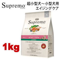 1kg ニュートロ シュプレモ 超小型犬～小型犬用 エイジングケア 1kg 犬用 ドッグフード ドライフード 小粒 scke