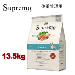 13.5kg ニュートロ シュプレモ 体重管理用 13.5kg 全犬種用 