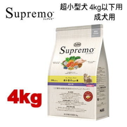 4kg ニュートロ シュプレモ 超小型犬4kg以下用 成犬用 4kg 犬用