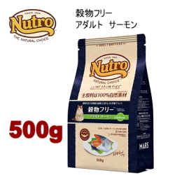 500g ニュートロ ナチュラルチョイス キャット 穀物フリー アダル トサーモン 500g 猫用 キャットフード ドライフード