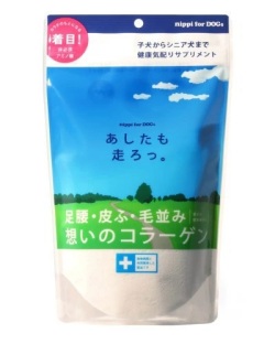 あしたも