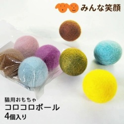 コロコロ