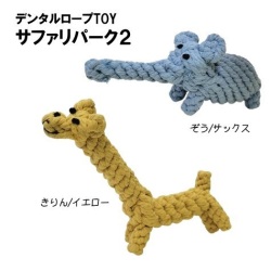 デンタルロープ