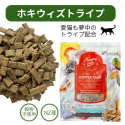 サンデーペッツ