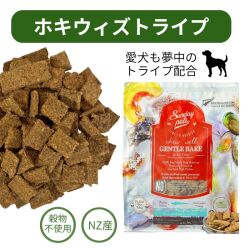 サンデーペッツ