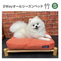 竹