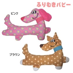 ふりむき