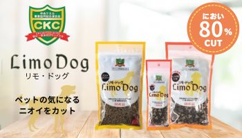 リモドッグ