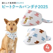 ピート