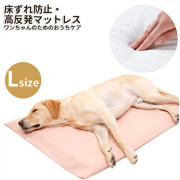 【新商品】送料無料床ずれ防止・高反発マットレス薄紅M【介護用品健康用品】