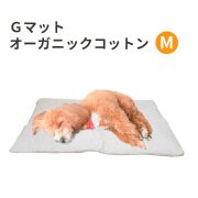 Gマット