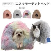 エスキモー