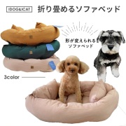 折り畳み