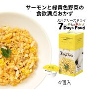 7days セブンデイズ