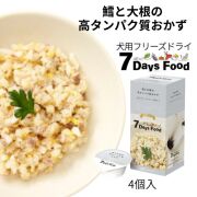 7days セブンデイズ