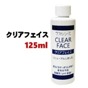 ラファンシーズ