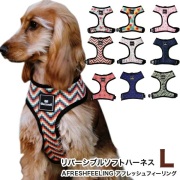 ソフトハーネス