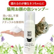 シャンプー