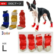 【ポスト投函】WHCY NEW DOGブーツ サイズL ウォームハート ペット用品 犬用 大型犬 靴 レインシューズ