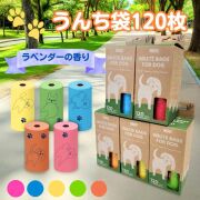 うんち袋