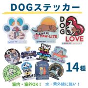 ステッカー3